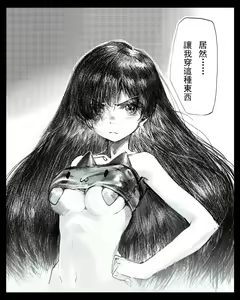 Page 28 of Archive 里个人存档处 - preview thumbnail