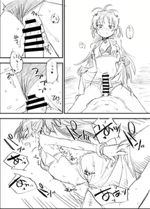 Page 10 of Kyouko to Are suru rahu hon (Puella Magi Madoka Magica) [HQ] [Chinese] [Digital] + omake - preview thumbnail