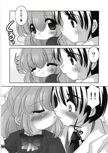 Page 117 of Chicchakute Ippai - Tiny and Full - preview thumbnail