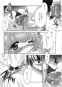 Page 126 of Chicchakute Ippai - Tiny and Full - preview thumbnail