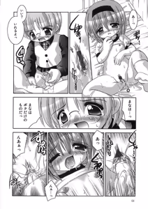 Page 45 of Chicchakute Ippai - Tiny and Full - preview thumbnail