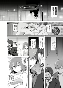 Page 8 of Olga Marie Animusphere GRAND BEST 8-jikan SPECIAL - preview thumbnail