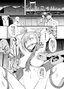 Page 3 of Sentei Jishou dakara Hazukashikunai mon - preview thumbnail
