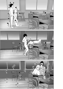 Page 67 of Hyoui Nouryokusha no Tomodachi to Yarimakuru Hon - preview thumbnail