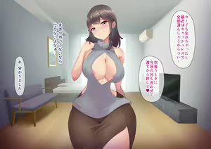 Page 116 of Mamakatsu Celeb Onna ni Hametsu Saserareru...! Onna wo Mikudashiteta noni Kaeriuchi de Maso Ochi Saserareru Ore - preview thumbnail