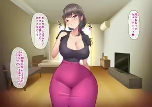 Page 126 of Mamakatsu Celeb Onna ni Hametsu Saserareru...! Onna wo Mikudashiteta noni Kaeriuchi de Maso Ochi Saserareru Ore - preview thumbnail