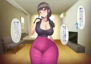 Page 127 of Mamakatsu Celeb Onna ni Hametsu Saserareru...! Onna wo Mikudashiteta noni Kaeriuchi de Maso Ochi Saserareru Ore - preview thumbnail
