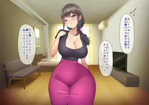Page 131 of Mamakatsu Celeb Onna ni Hametsu Saserareru...! Onna wo Mikudashiteta noni Kaeriuchi de Maso Ochi Saserareru Ore - preview thumbnail