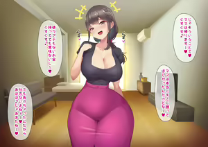 Page 170 of Mamakatsu Celeb Onna ni Hametsu Saserareru...! Onna wo Mikudashiteta noni Kaeriuchi de Maso Ochi Saserareru Ore - preview thumbnail