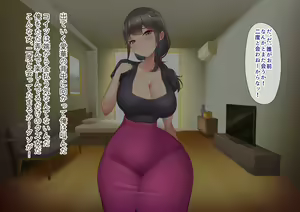 Page 171 of Mamakatsu Celeb Onna ni Hametsu Saserareru...! Onna wo Mikudashiteta noni Kaeriuchi de Maso Ochi Saserareru Ore - preview thumbnail