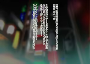 Page 172 of Mamakatsu Celeb Onna ni Hametsu Saserareru...! Onna wo Mikudashiteta noni Kaeriuchi de Maso Ochi Saserareru Ore - preview thumbnail