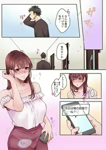 Page 26 of "Okusan no Ana, Ore no de Fusai de Agemasu ne?" Yokkyuu Fuman na Hitozuma ga Rinjin Ryuugakusei no XL Chinpo ni Ochiru made... [Full Color] 3 - preview thumbnail