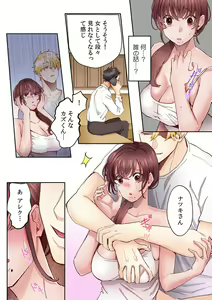 Page 6 of "Okusan no Ana, Ore no de Fusai de Agemasu ne?" Yokkyuu Fuman na Hitozuma ga Rinjin Ryuugakusei no XL Chinpo ni Ochiru made... [Full Color] 3 - preview thumbnail