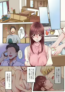 Page 9 of "Okusan no Ana, Ore no de Fusai de Agemasu ne?" Yokkyuu Fuman na Hitozuma ga Rinjin Ryuugakusei no XL Chinpo ni Ochiru made... [Full Color] 3 - preview thumbnail