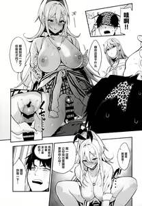 Page 16 of Gals Showdown - preview thumbnail
