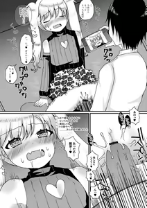 Page 96 of Digital Puni Pedo! Vol. 28 - preview thumbnail