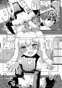 Page 98 of Digital Puni Pedo! Vol. 28 - preview thumbnail