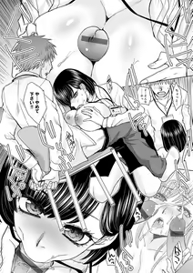 Page 64 of Tsukiyono Kachou wa Gal o Yamerarenai  - Tsukiyono The manager can't quit a gal - preview thumbnail