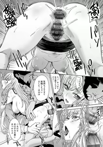 Page 84 of Tsukiyono Kachou wa Gal o Yamerarenai  - Tsukiyono The manager can't quit a gal - preview thumbnail