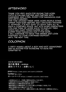 Page 31 of Ibasho ga Nai node Kamimachi Shite mita Suterareta Shounen no Ero Manga Ch. 9 | A Dirty Manga About a Boy Who Got Abandoned and Is Waiting for Someone To Save Him Ch. 9 [English] [alparslan - preview thumbnail