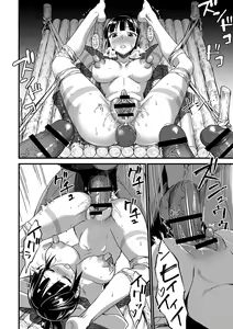 Page 123 of Nikurin mesuochi akume jigoku - preview thumbnail