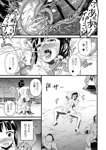 Page 126 of Nikurin mesuochi akume jigoku - preview thumbnail