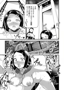 Page 214 of Nikurin mesuochi akume jigoku - preview thumbnail