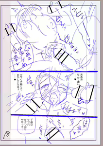Page 241 of Nikurin mesuochi akume jigoku - preview thumbnail