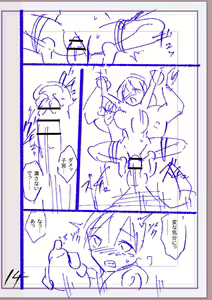 Page 267 of Nikurin mesuochi akume jigoku - preview thumbnail