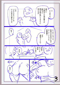 Page 276 of Nikurin mesuochi akume jigoku - preview thumbnail