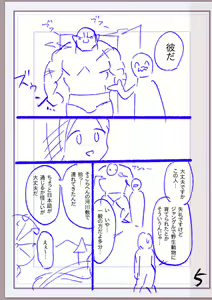 Page 278 of Nikurin mesuochi akume jigoku - preview thumbnail