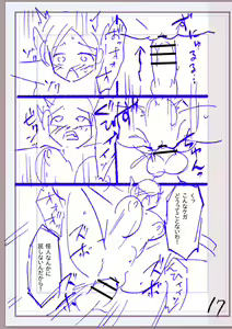 Page 290 of Nikurin mesuochi akume jigoku - preview thumbnail