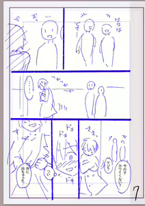 Page 306 of Nikurin mesuochi akume jigoku - preview thumbnail
