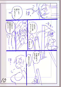 Page 309 of Nikurin mesuochi akume jigoku - preview thumbnail