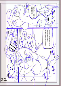 Page 321 of Nikurin mesuochi akume jigoku - preview thumbnail