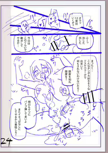 Page 323 of Nikurin mesuochi akume jigoku - preview thumbnail