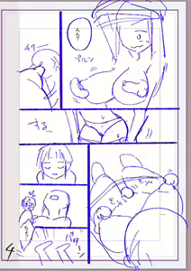 Page 329 of Nikurin mesuochi akume jigoku - preview thumbnail
