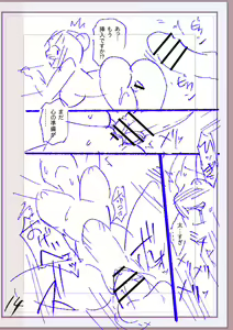 Page 339 of Nikurin mesuochi akume jigoku - preview thumbnail