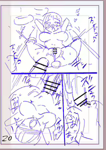 Page 345 of Nikurin mesuochi akume jigoku - preview thumbnail