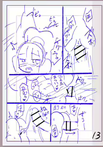 Page 364 of Nikurin mesuochi akume jigoku - preview thumbnail