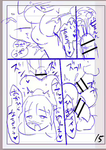 Page 366 of Nikurin mesuochi akume jigoku - preview thumbnail