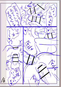 Page 367 of Nikurin mesuochi akume jigoku - preview thumbnail