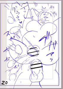 Page 371 of Nikurin mesuochi akume jigoku - preview thumbnail