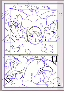 Page 372 of Nikurin mesuochi akume jigoku - preview thumbnail
