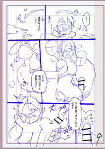 Page 384 of Nikurin mesuochi akume jigoku - preview thumbnail