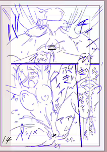 Page 389 of Nikurin mesuochi akume jigoku - preview thumbnail