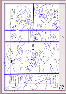 Page 392 of Nikurin mesuochi akume jigoku - preview thumbnail