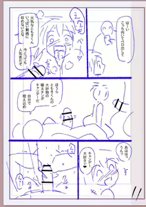 Page 410 of Nikurin mesuochi akume jigoku - preview thumbnail