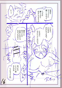 Page 415 of Nikurin mesuochi akume jigoku - preview thumbnail