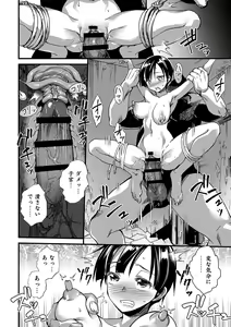 Page 51 of Nikurin mesuochi akume jigoku - preview thumbnail